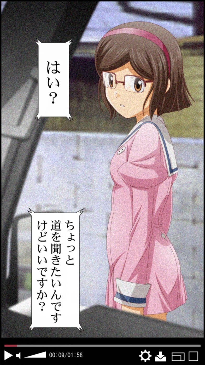 女子○○生を誘拐してレ●プしてみた サンプル2ページ目
