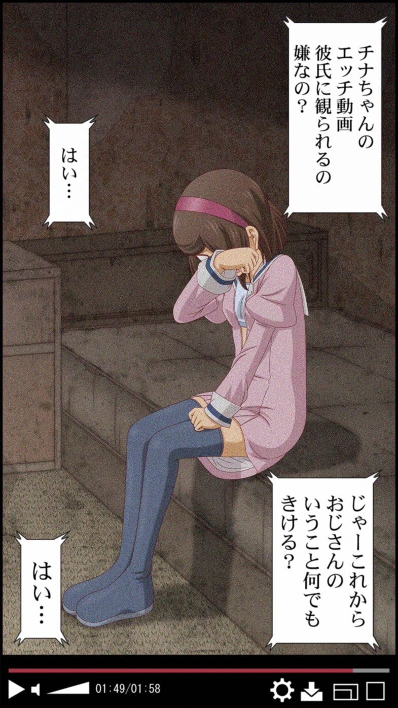 女子○○生を誘拐してレ●プしてみた サンプル6ページ目