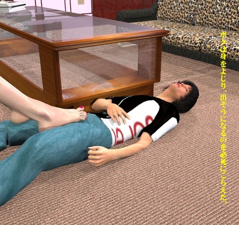 巨女の園〜プロローグ〜 サンプル5ページ目