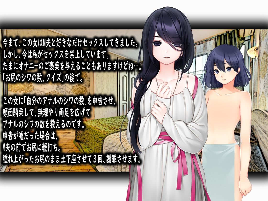 月刊 女の上下関係 創刊号 サンプル4ページ目