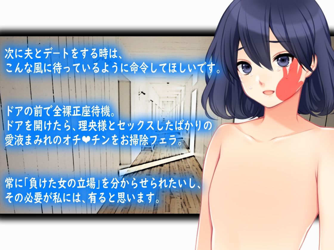 月刊 女の上下関係 創刊号 サンプル8ページ目