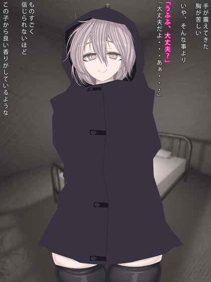 CODE NAME［サキュバスフェロモン］ サンプル1ページ目