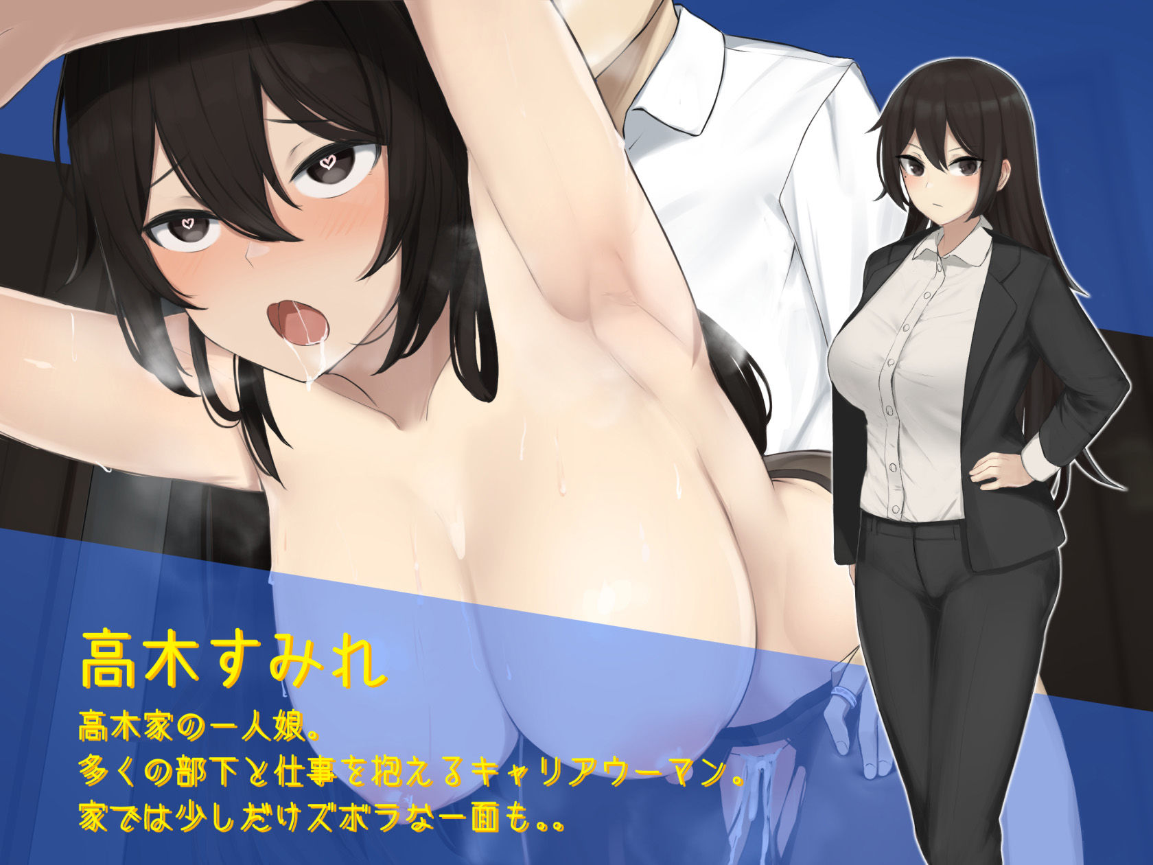 母娘快楽催淫〜性なる指輪で高木家完堕ち〜 サンプル2ページ目