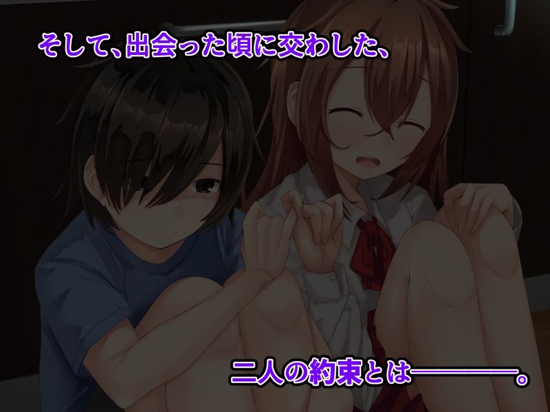 アネトリ〜義姉は義弟に壊（おか）される〜 サンプル5ページ目