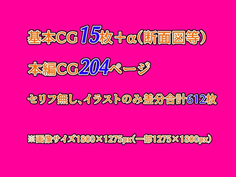 アネトリ〜義姉は義弟に壊（おか）される〜 サンプル6ページ目