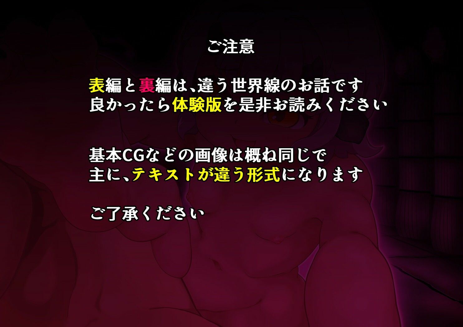 新説褐色ロリサキュバスのぷにあしで堕とされちゃう！後章 サンプル4ページ目