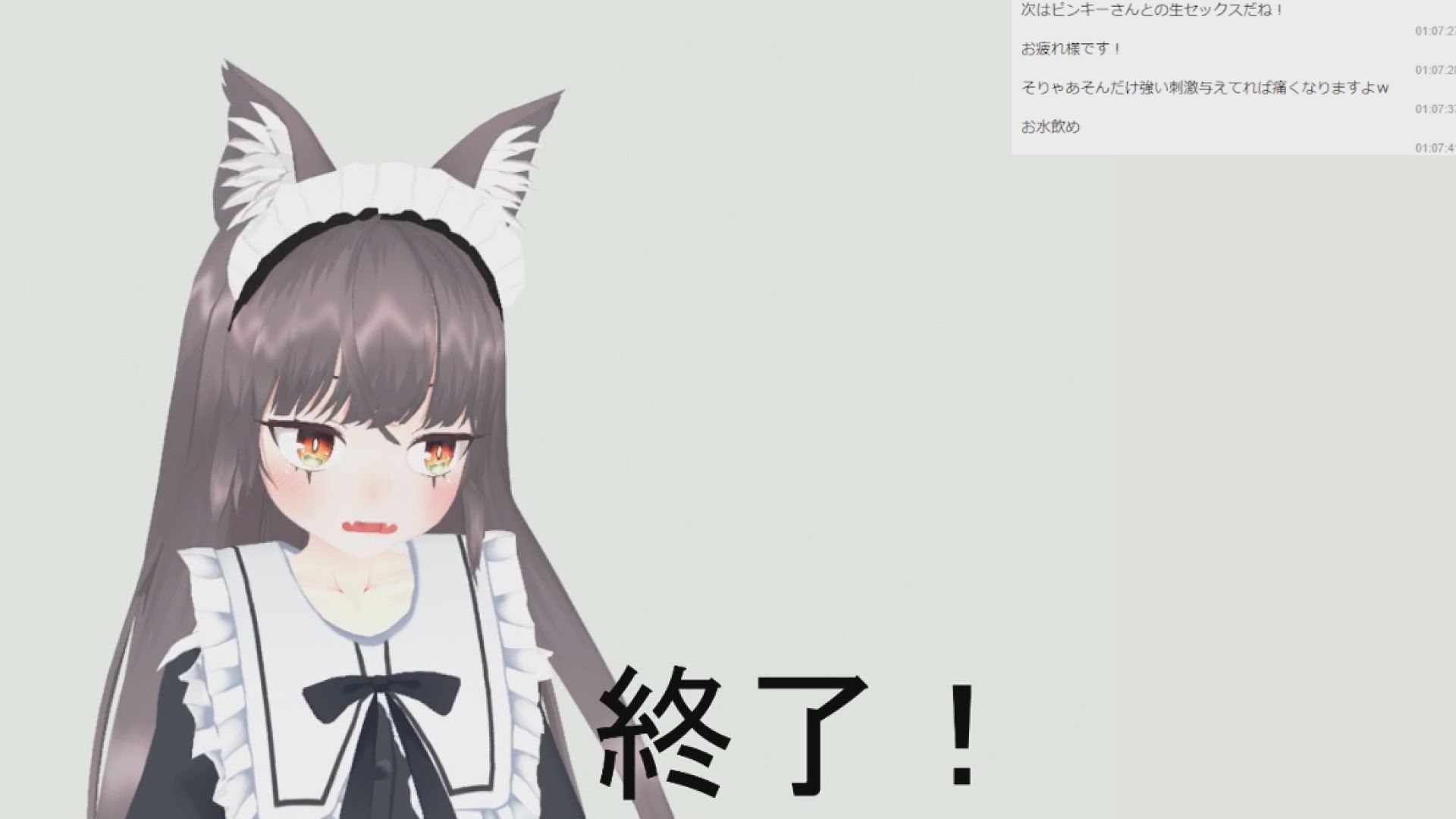 まひるのろっこさん001/電マ1時間耐久初配信 サンプル3ページ目