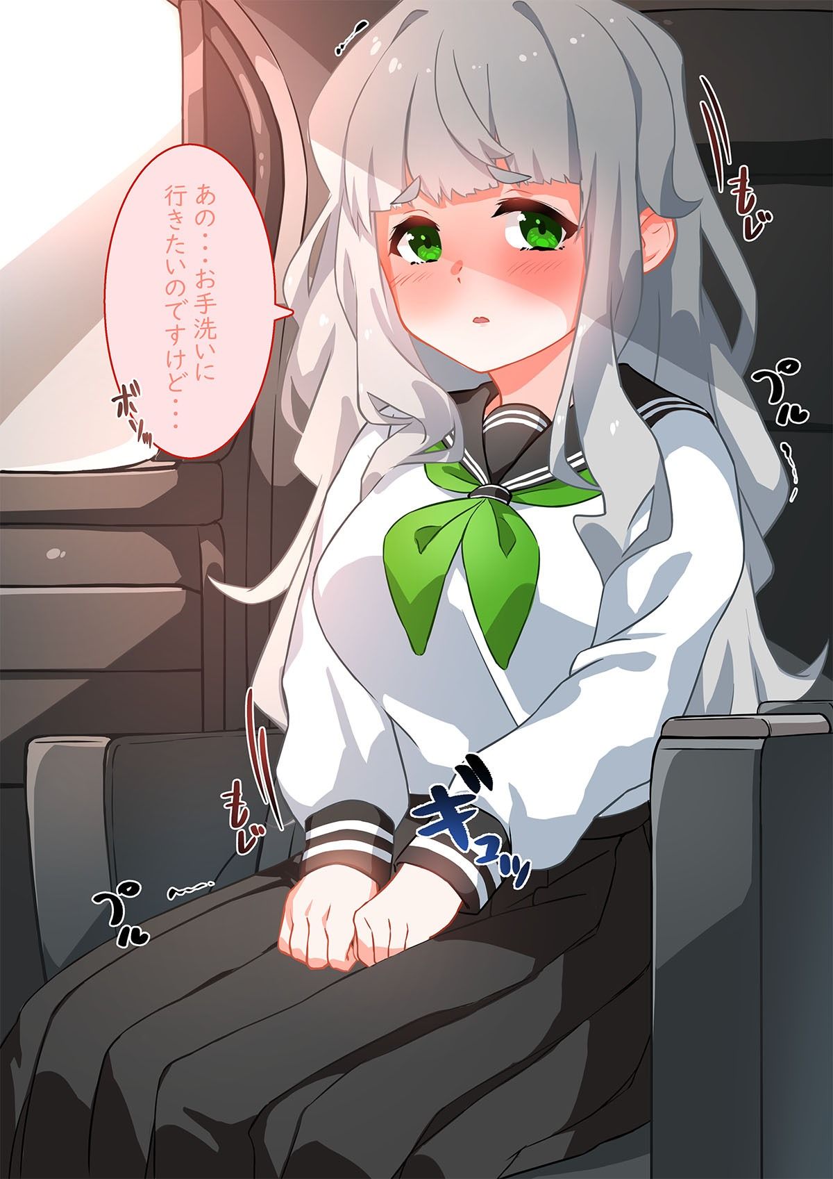 FANBOX CG集差分まとめ05 サンプル5ページ目