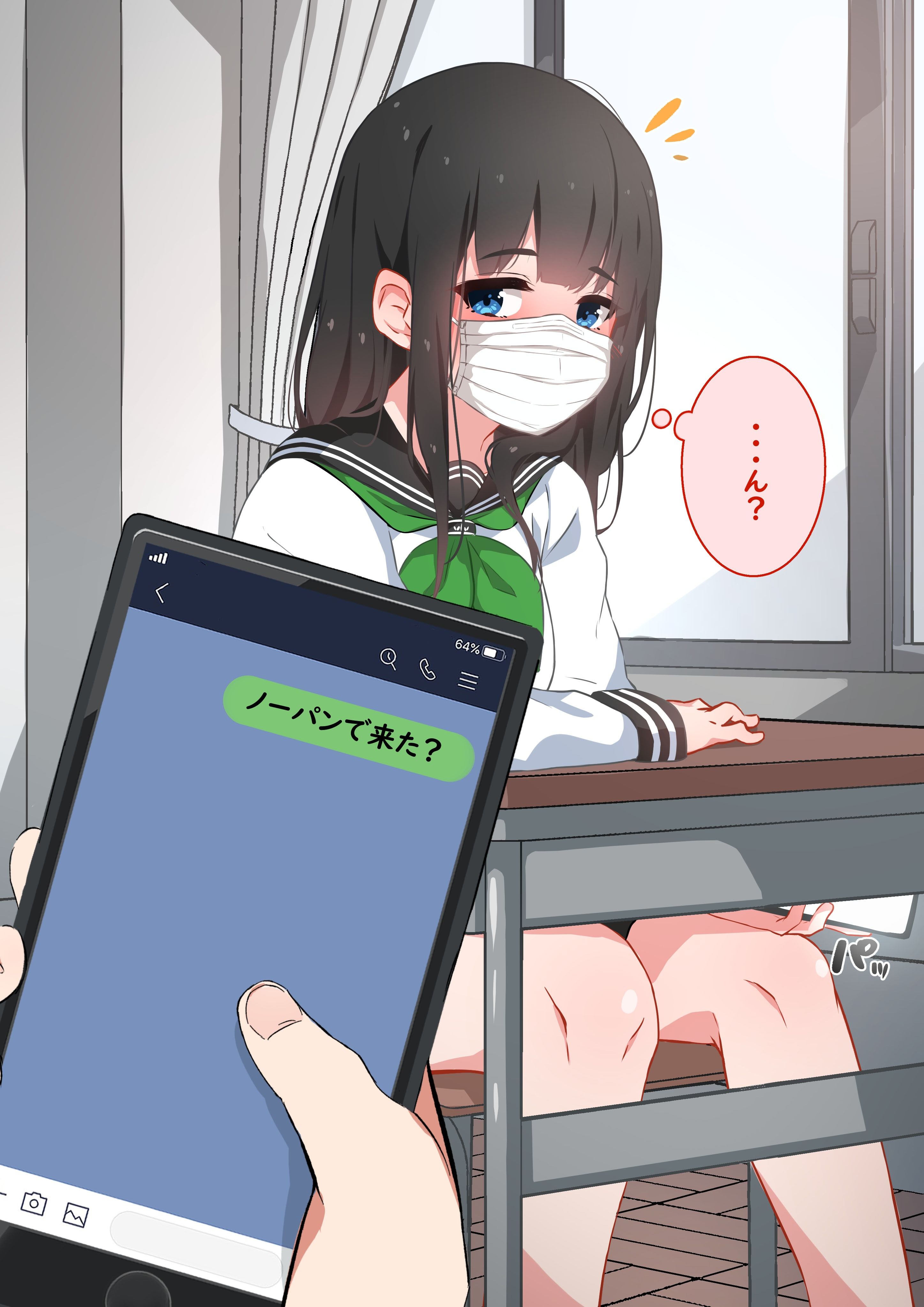 FANBOX CG集差分まとめ05 サンプル6ページ目