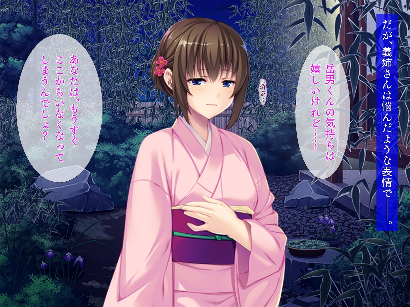 兄嫁に誘われて サンプル6ページ目