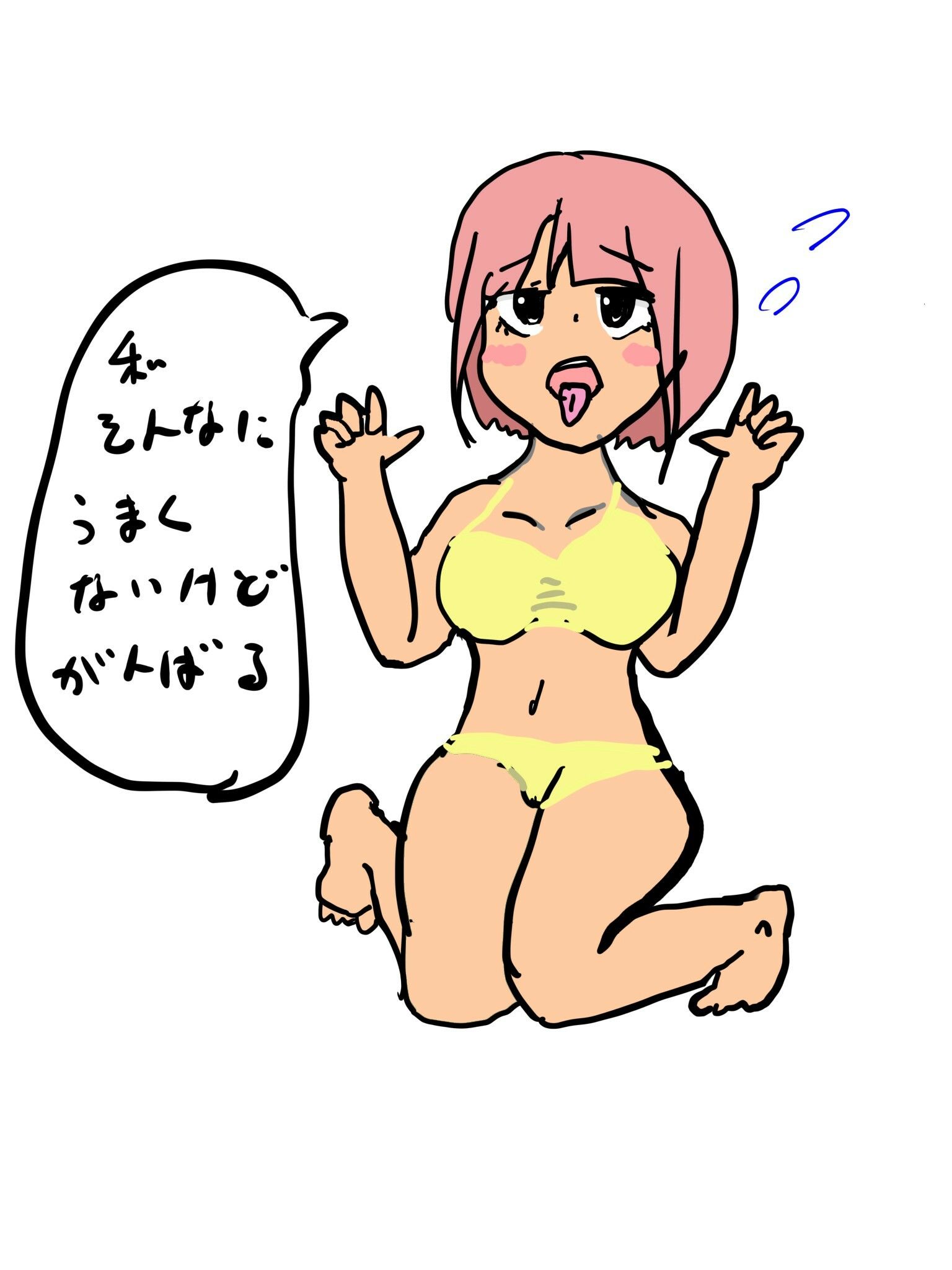 100日後に絵が上手くなるエロ同人（1） サンプル2ページ目