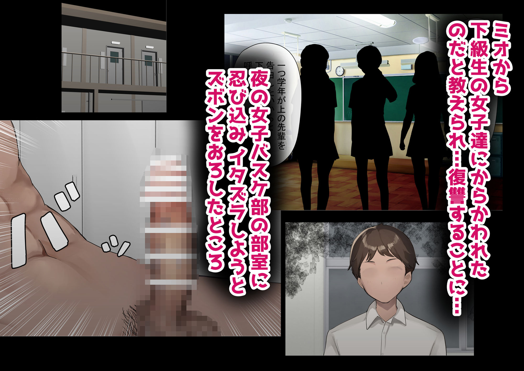 毒舌JK後輩ちゃんをわからせた日【フル音声データ付き】 サンプル2ページ目