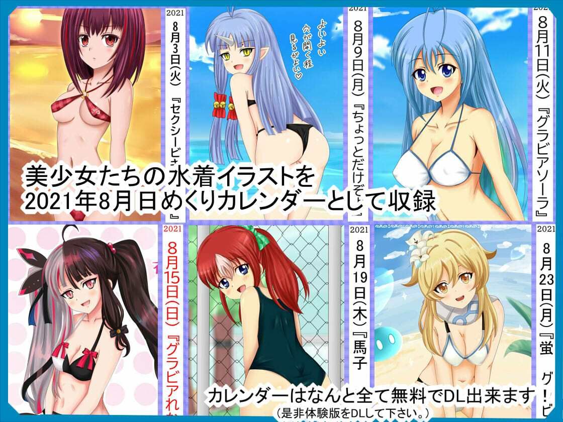 【フェチコレVol.2】 グラビア美少女コレクション サンプル1ページ目