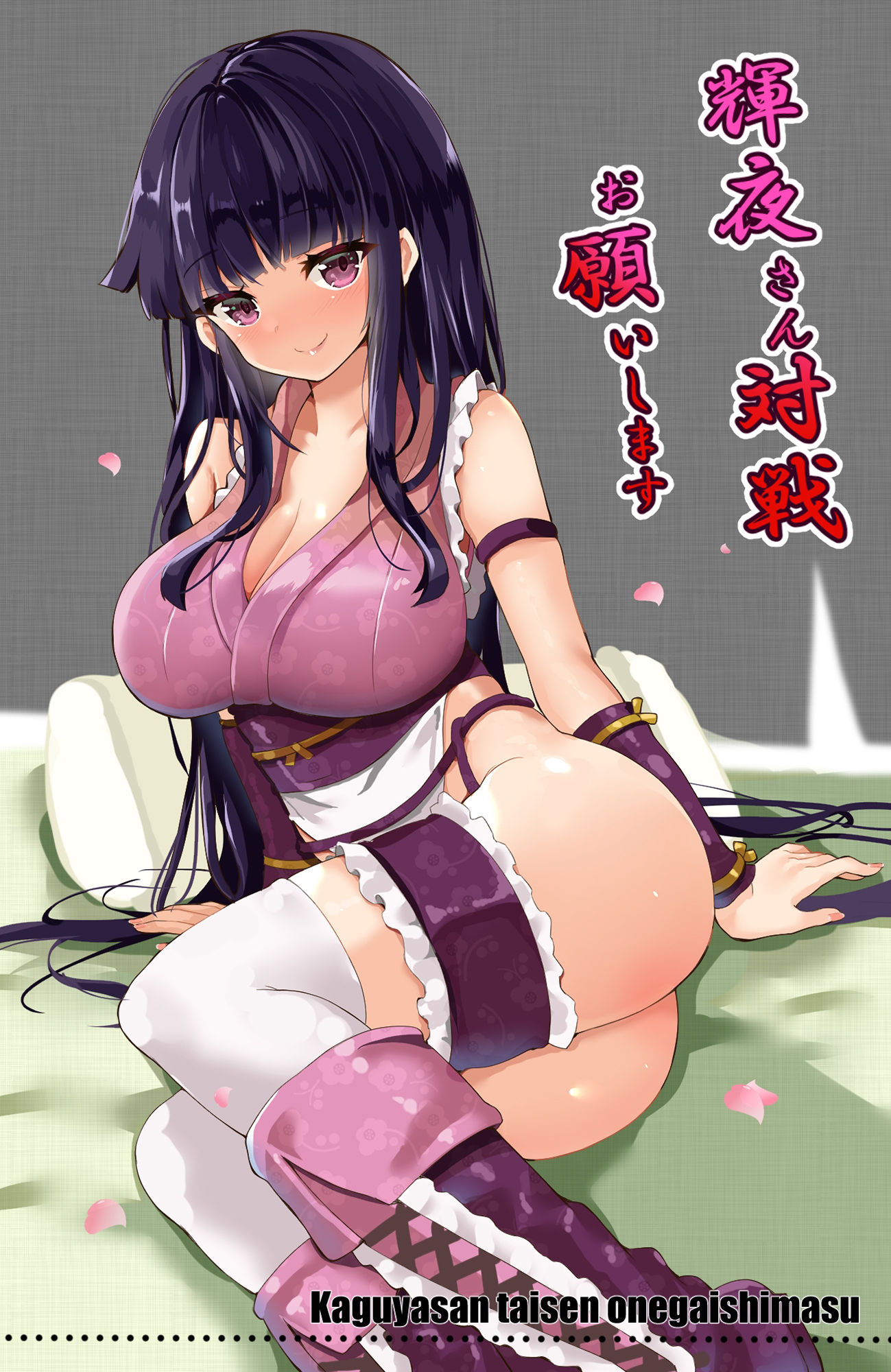 東方えっちイラストまとめ サンプル9ページ目