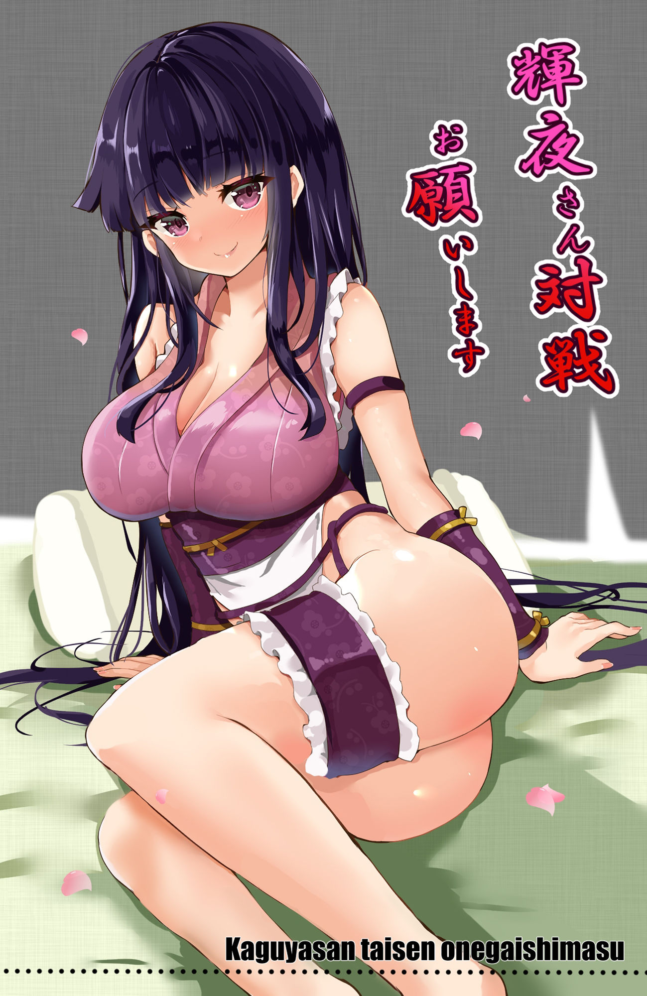 東方えっちイラストまとめ サンプル10ページ目