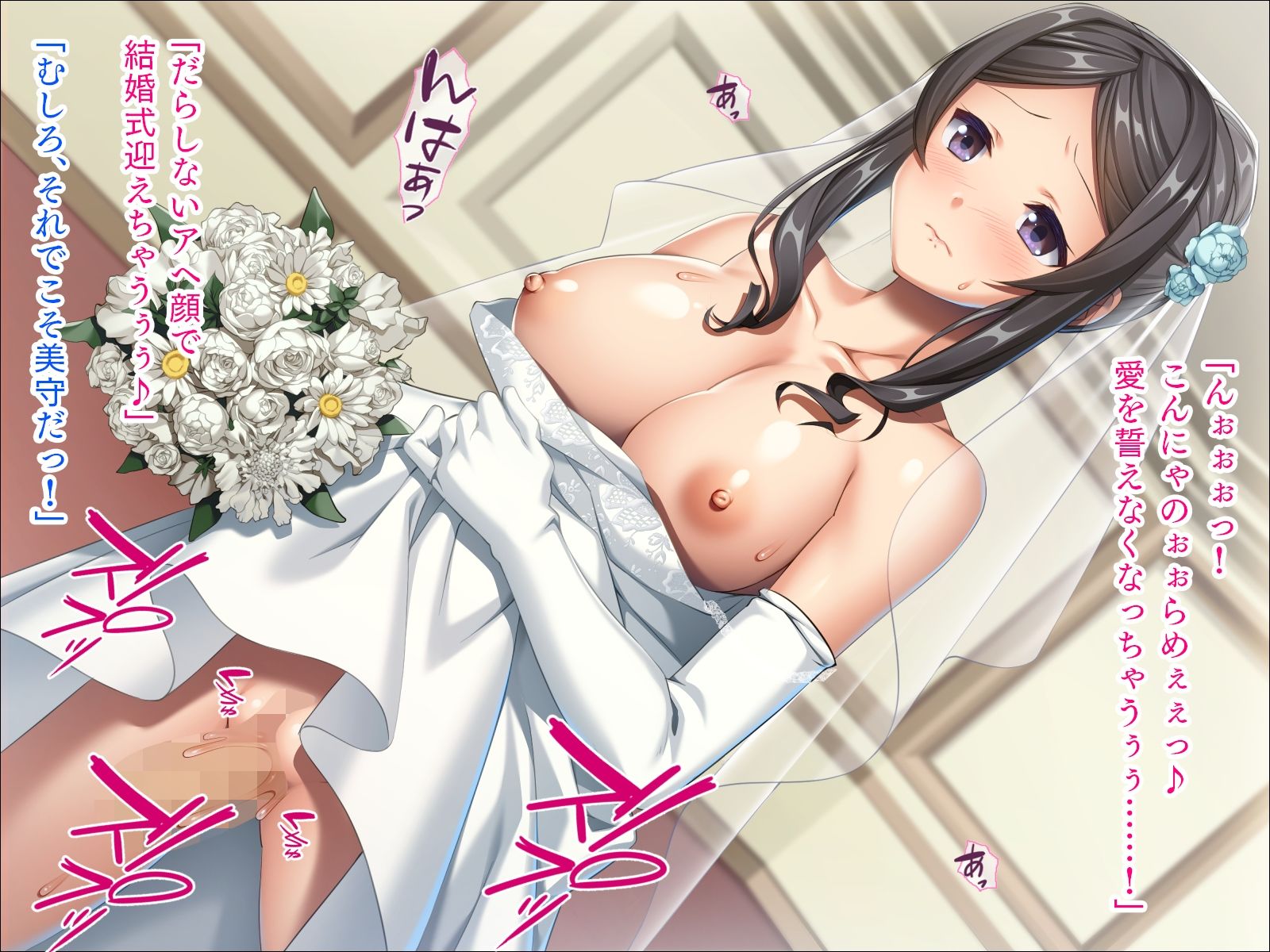 妻の妹はエッチ好き［続］ サンプル4ページ目