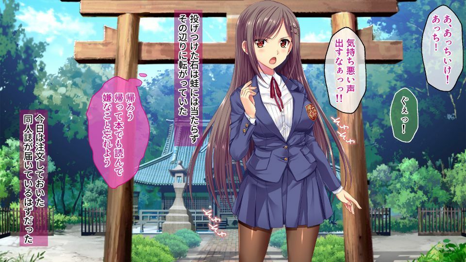 蟲姫母胎 〜粘つく寵愛ハーレム〜 サンプル1ページ目