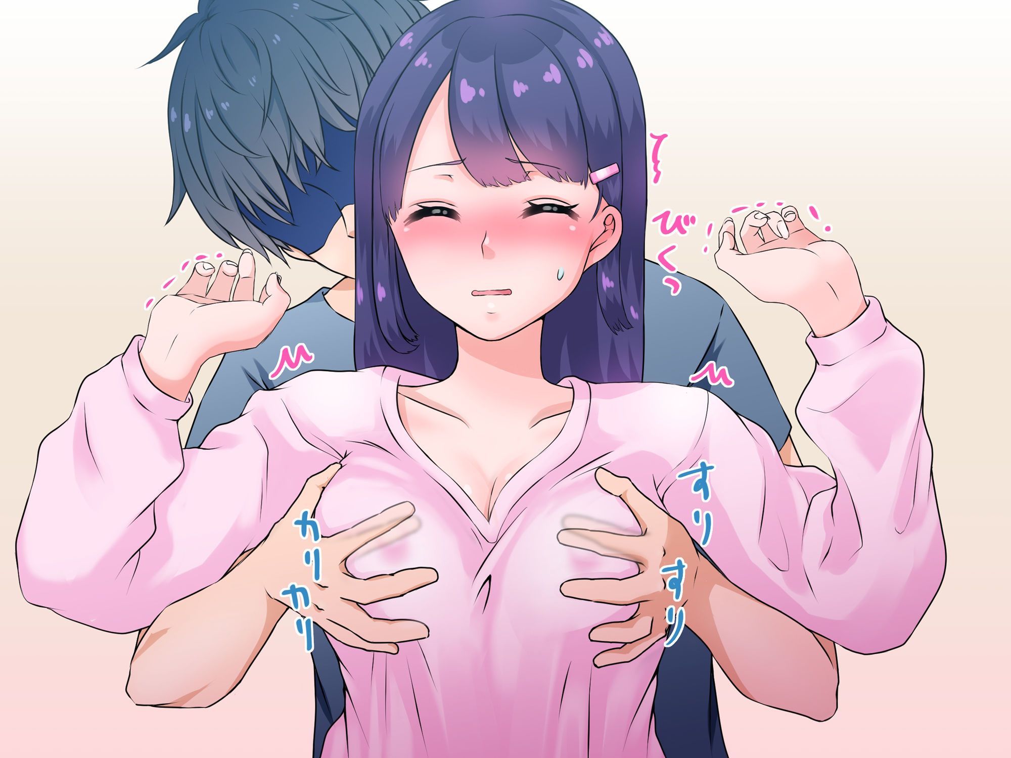 妹の裏アカ特定したので中出し本番してやった サンプル2ページ目