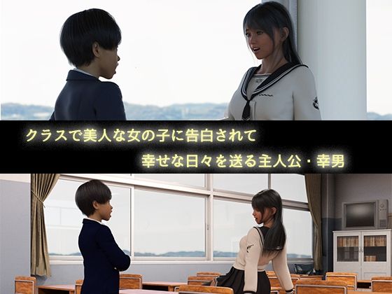 美人な彼女を同級生たちにNTRれた僕 寝取られ編 サンプル1ページ目