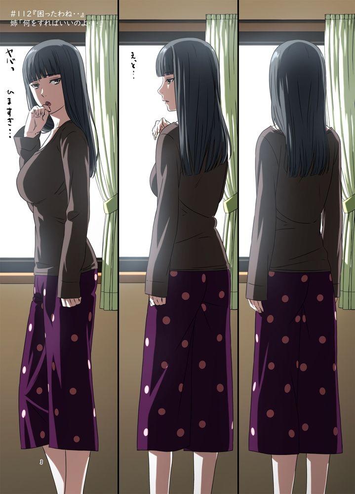 週末の次女ちゃん その6 サンプル2ページ目