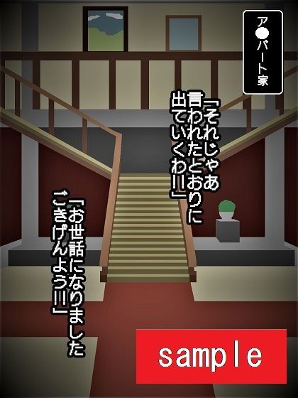 よメモリ〜ぷらす♪ サンプル1ページ目