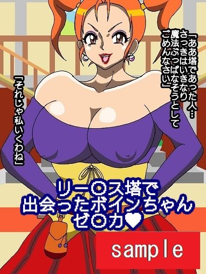よメモリ〜ぷらす♪ サンプル2ページ目