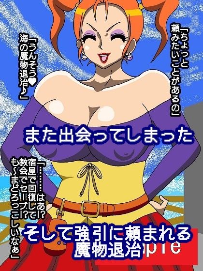 よメモリ〜ぷらす♪ サンプル6ページ目