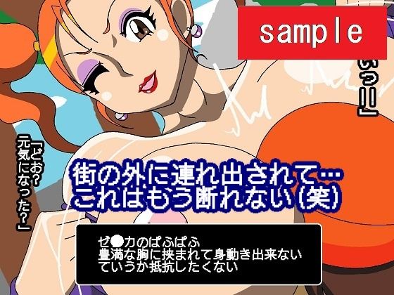 よメモリ〜ぷらす♪ サンプル7ページ目