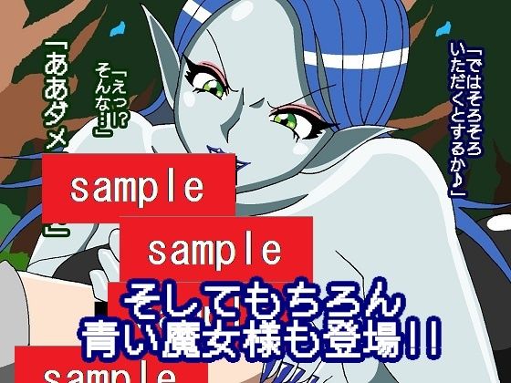 よメモリ〜ぷらす♪ サンプル9ページ目
