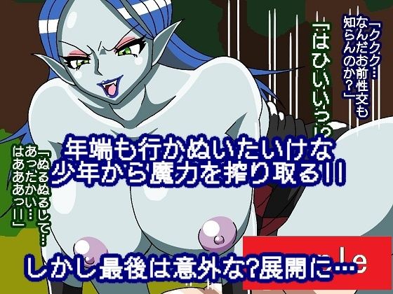 よメモリ〜ぷらす♪ サンプル10ページ目
