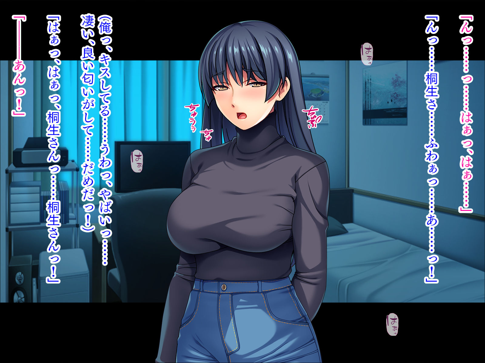 着衣プレイはお好きですか？【絵本仕様】 サンプル1ページ目