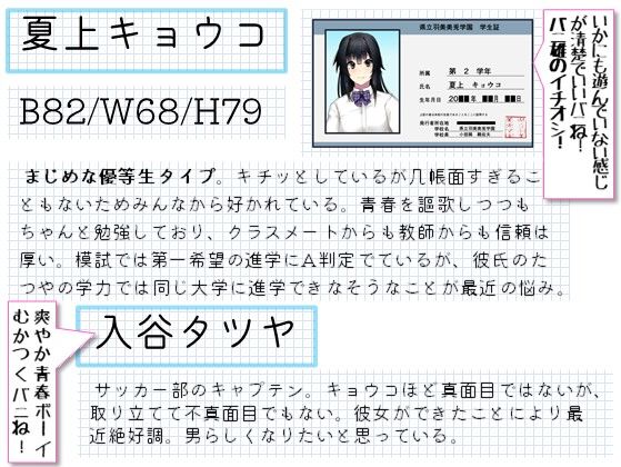 MCランド キモいマスコットに奪われた彼女 サンプル8ページ目
