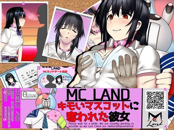 MCランド キモいマスコットに奪われた彼女