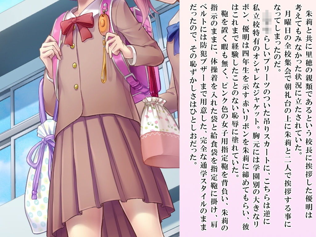 優明ちゃんは永遠にオムツがとれない サンプル2ページ目