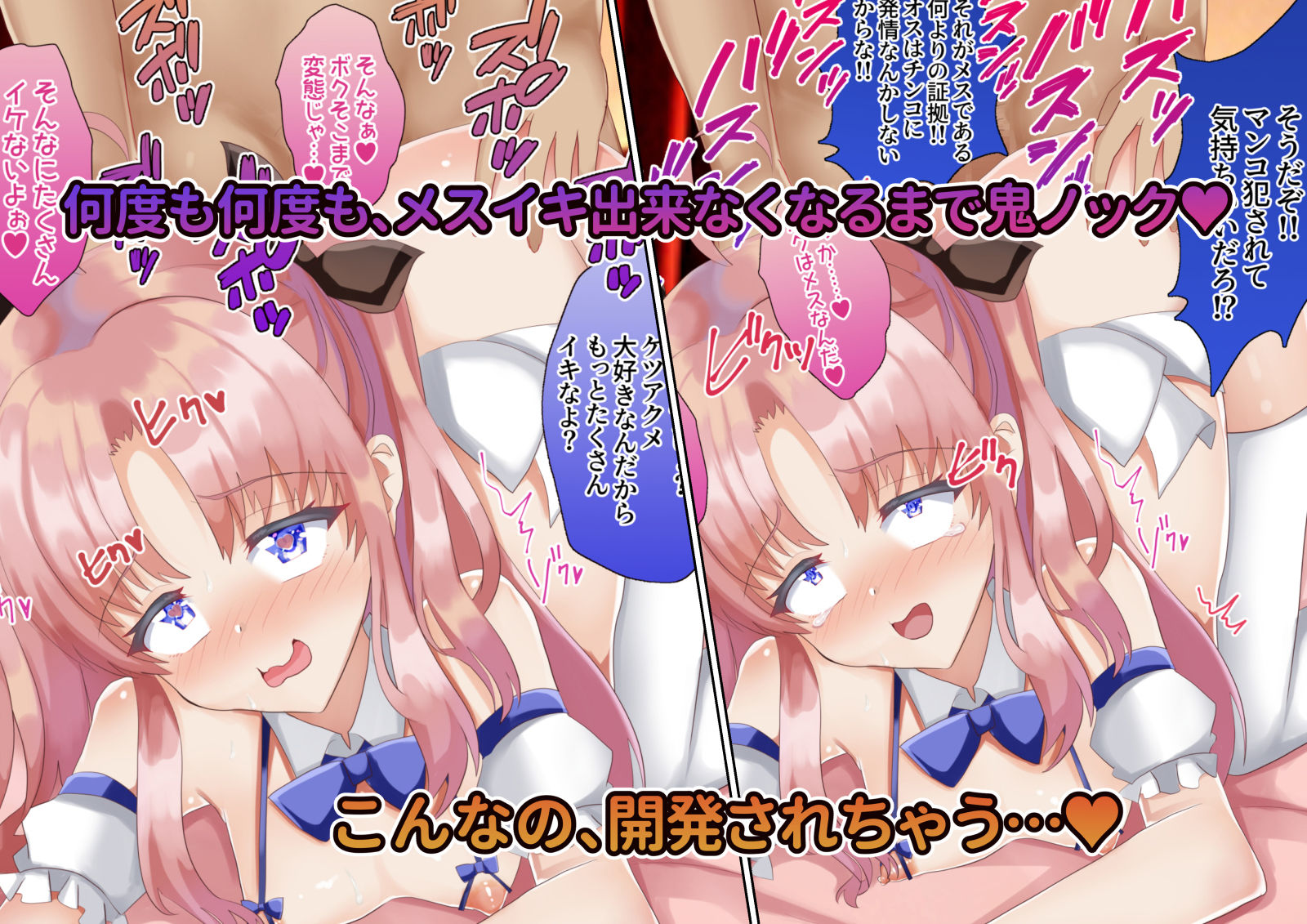 男の娘メイドソープ嬢といちゃいちゃしてみた サンプル6ページ目