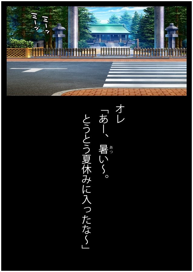 俺のトイレ - 孕瀬ミユナ（19） サンプル1ページ目