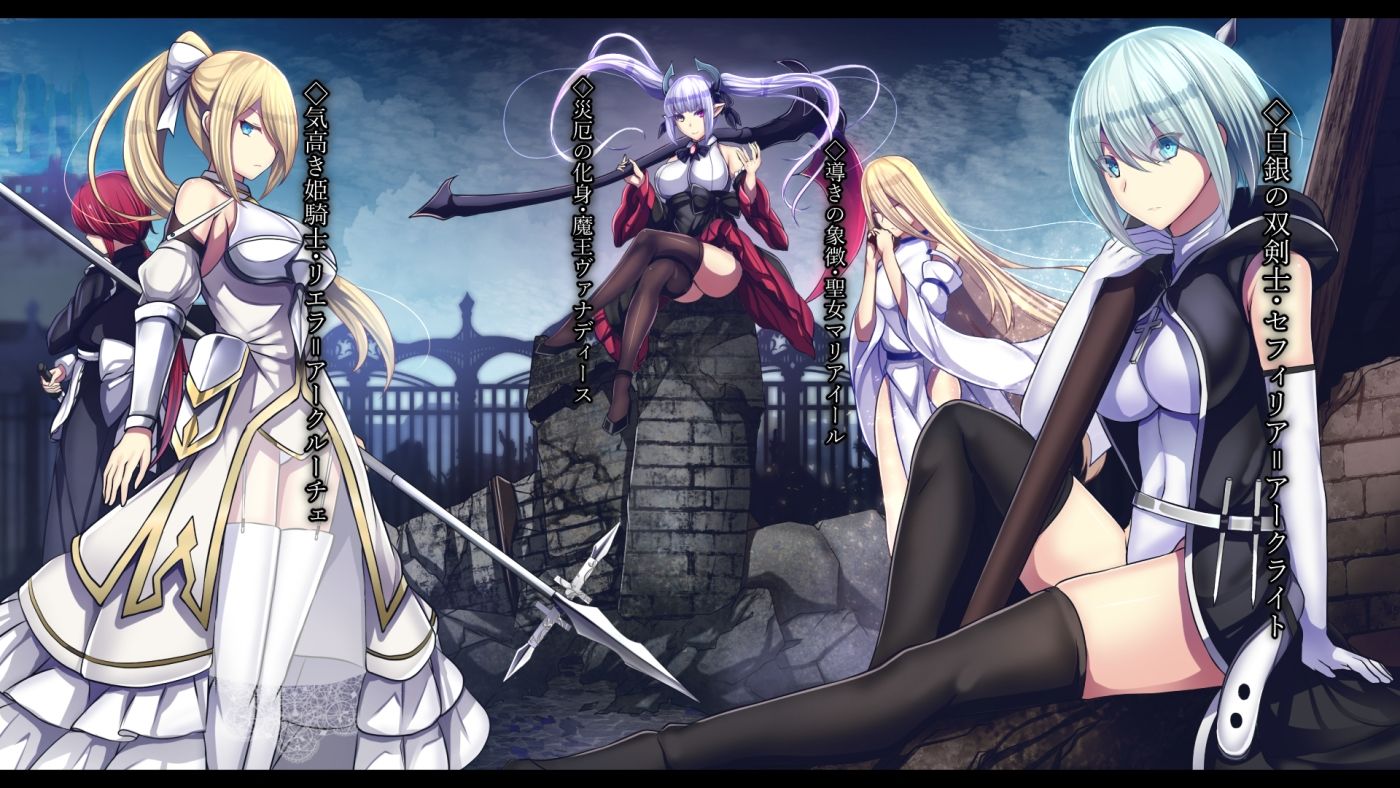 戦姫バッドエンド外伝 -洗脳敗北したヒロインの末路- サンプル1ページ目
