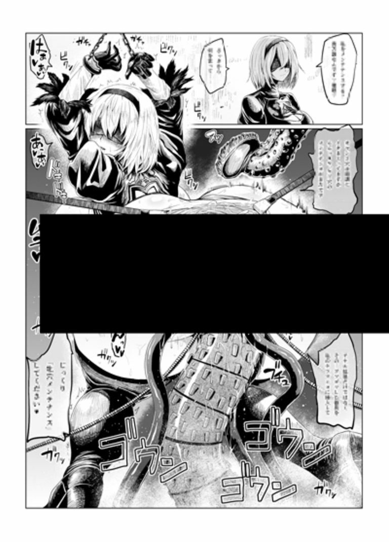 支援サイト過去作品2017年9月〜12月 サンプル2ページ目