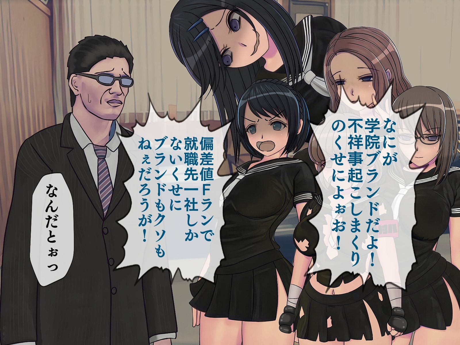 搾精学級 9〜性格最悪の女子しかいない学校で性的イジメ生活〜 サンプル4ページ目
