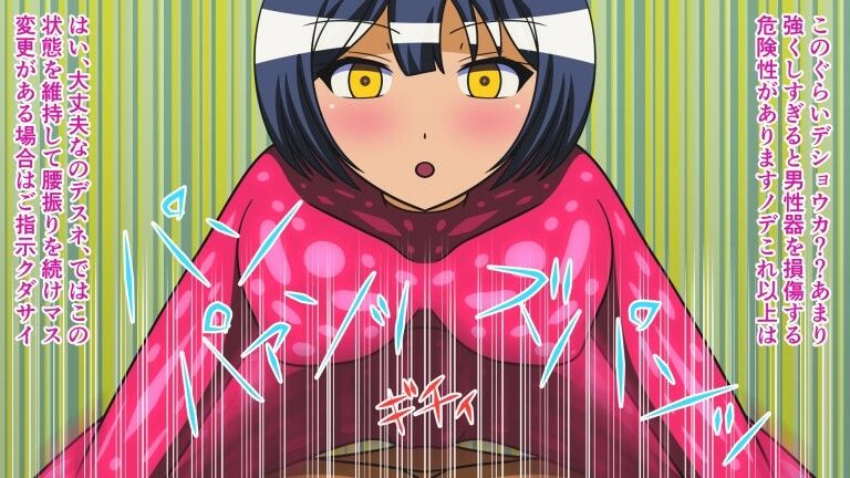 搾精は事務なんです★ Play.2 ラバースーツ性処理 サンプル4ページ目