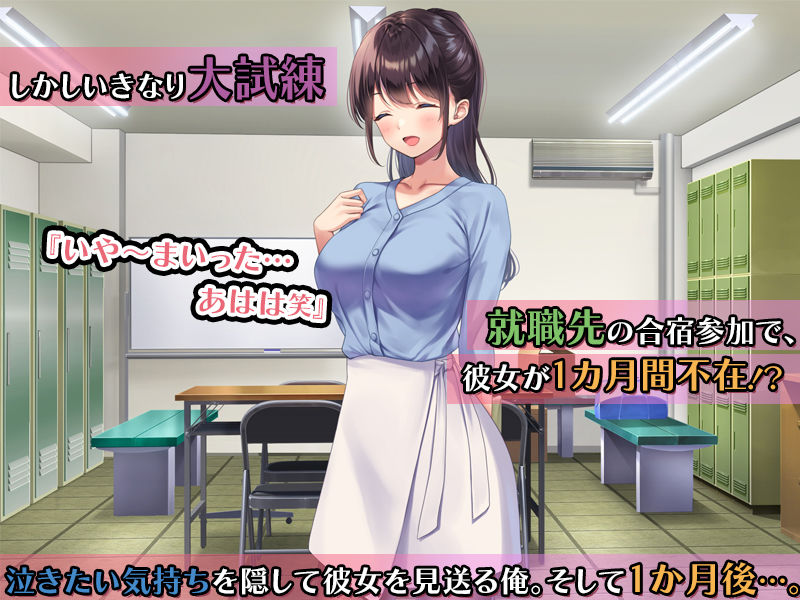 巨乳で美人な先輩に告白したら試しに付き合うことができたので、欲望剥き出し生ハメSEXしまくりました。 サンプル3ページ目