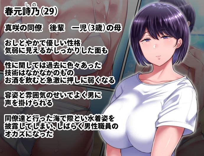 理想の女はおまえの妻（オンナ） 後編 サンプル2ページ目