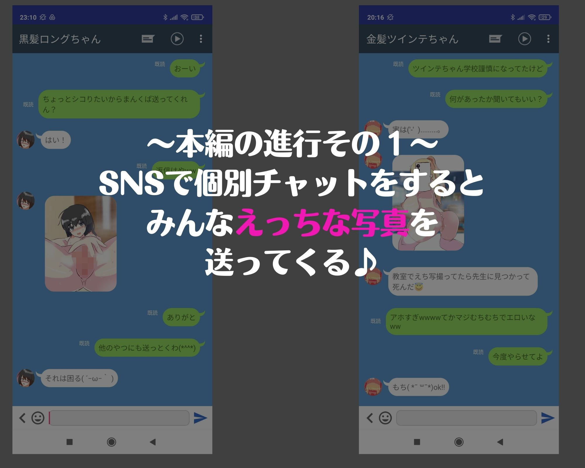 どうやら俺の家が女友達の溜り場になってるらしい サンプル1ページ目
