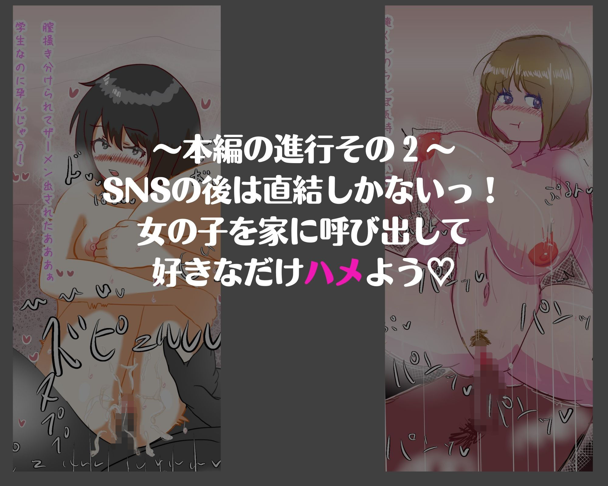 どうやら俺の家が女友達の溜り場になってるらしい サンプル2ページ目