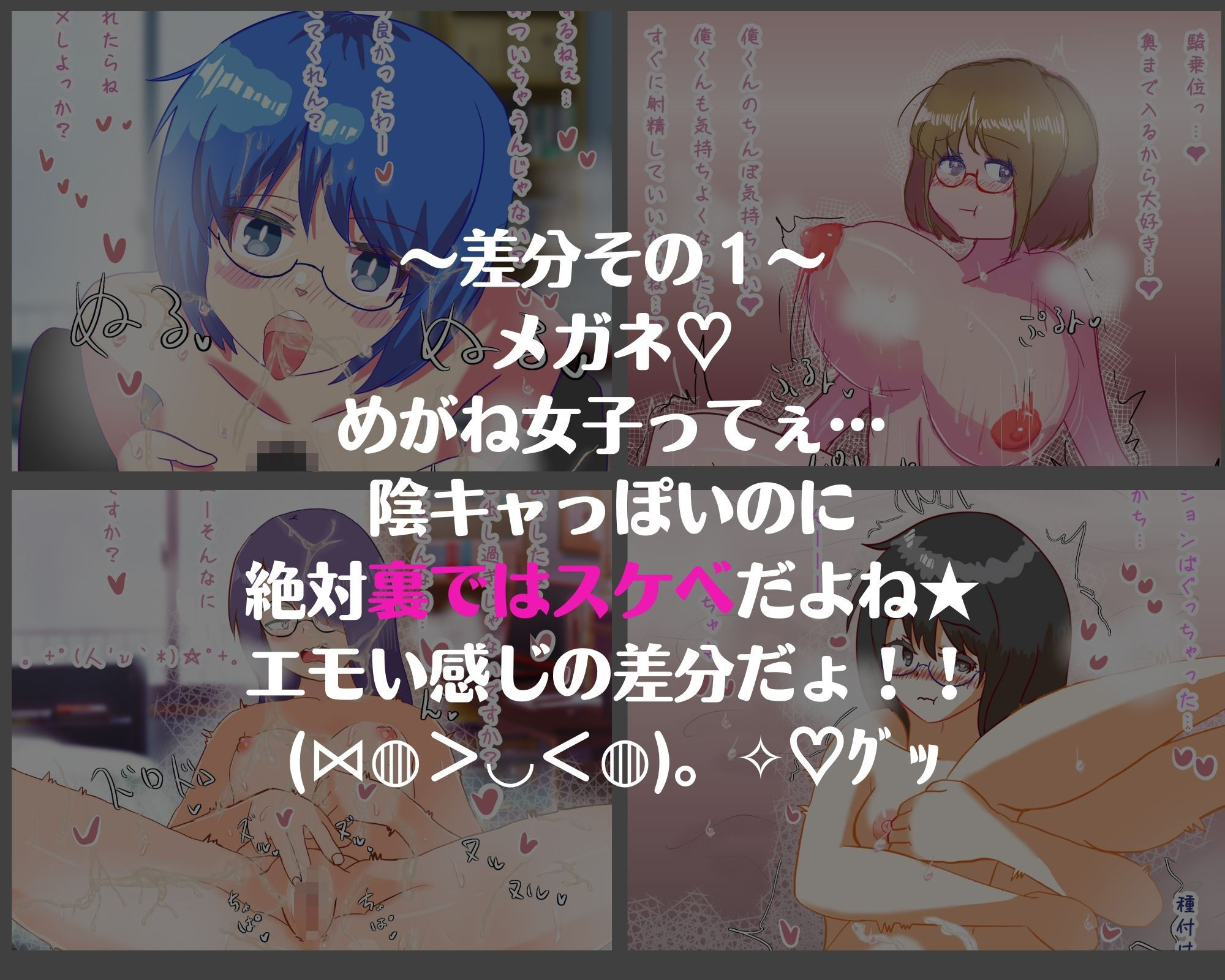 どうやら俺の家が女友達の溜り場になってるらしい サンプル3ページ目