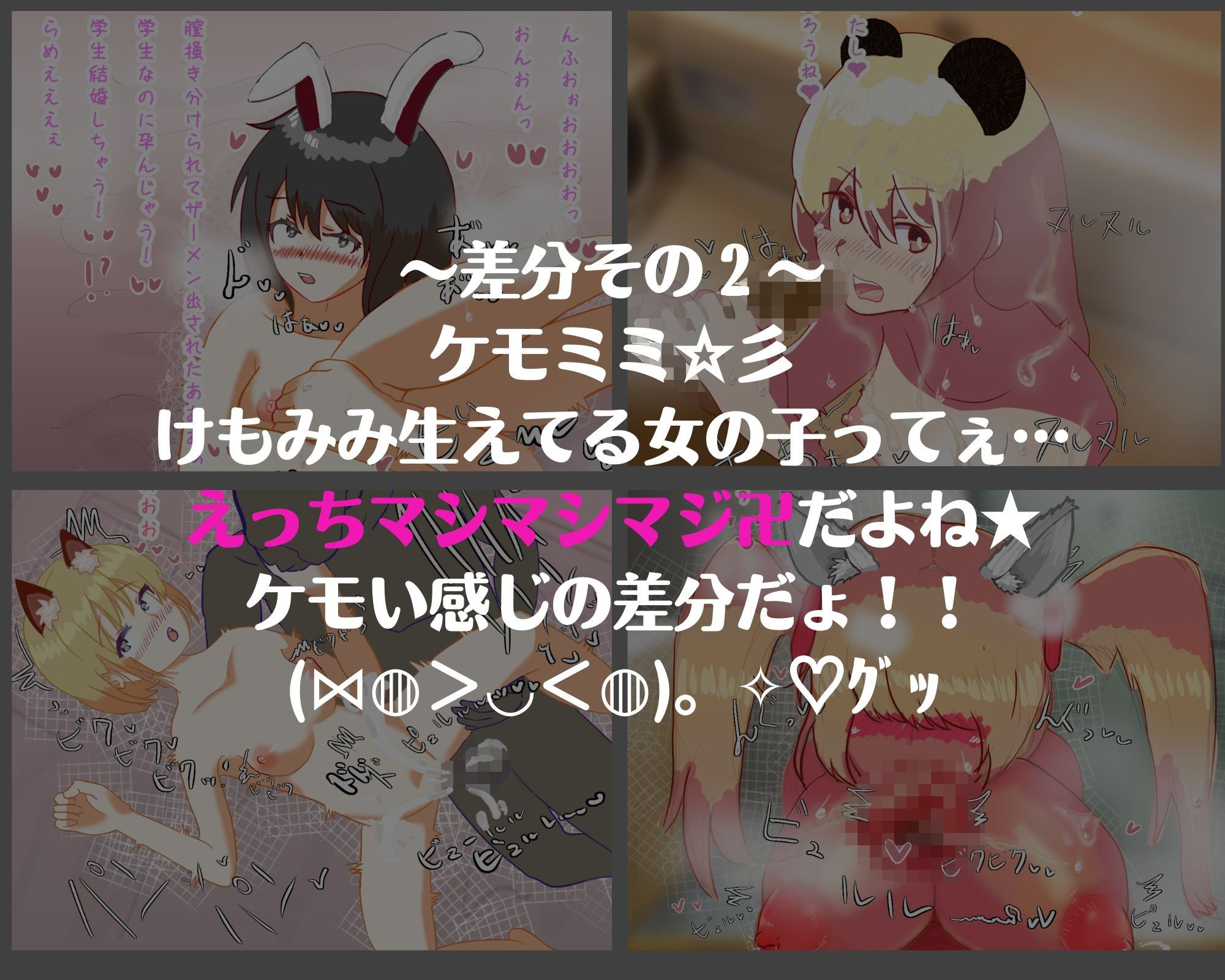 どうやら俺の家が女友達の溜り場になってるらしい サンプル4ページ目