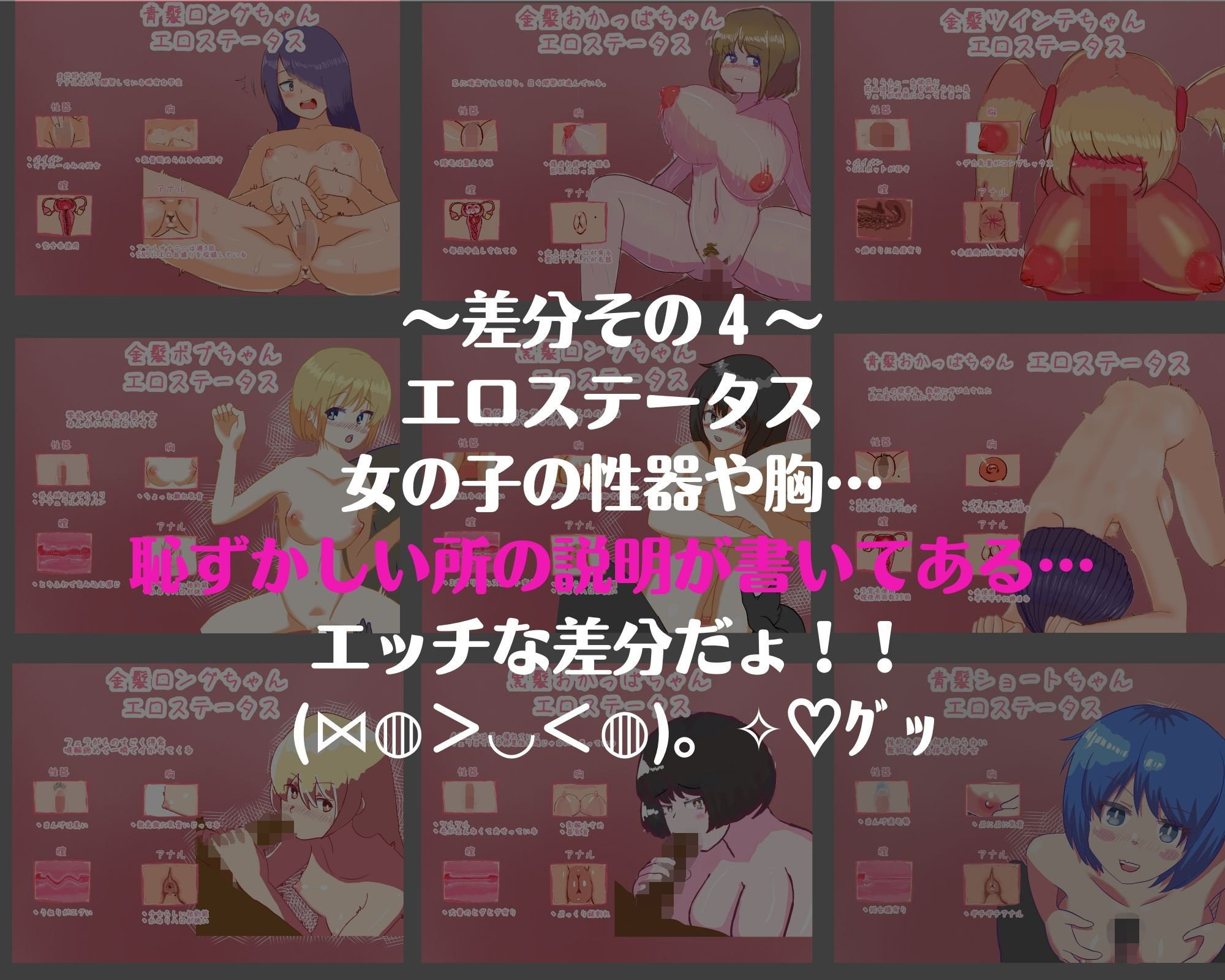 どうやら俺の家が女友達の溜り場になってるらしい サンプル6ページ目