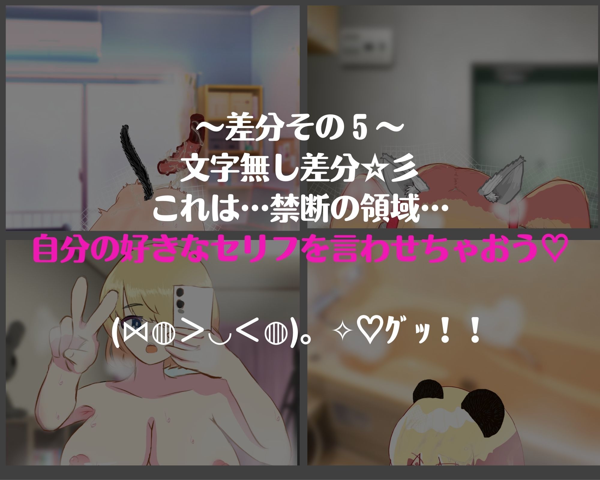 どうやら俺の家が女友達の溜り場になってるらしい サンプル7ページ目
