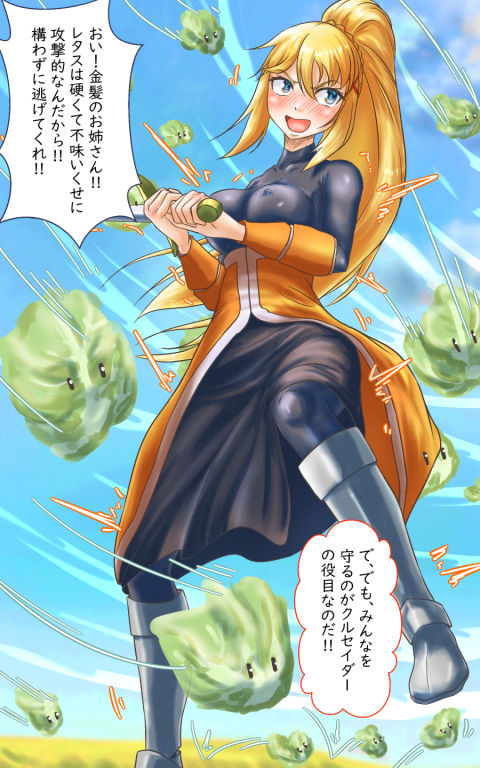 この不運な駄女神様に羞恥ハプニングを！ サンプル8ページ目