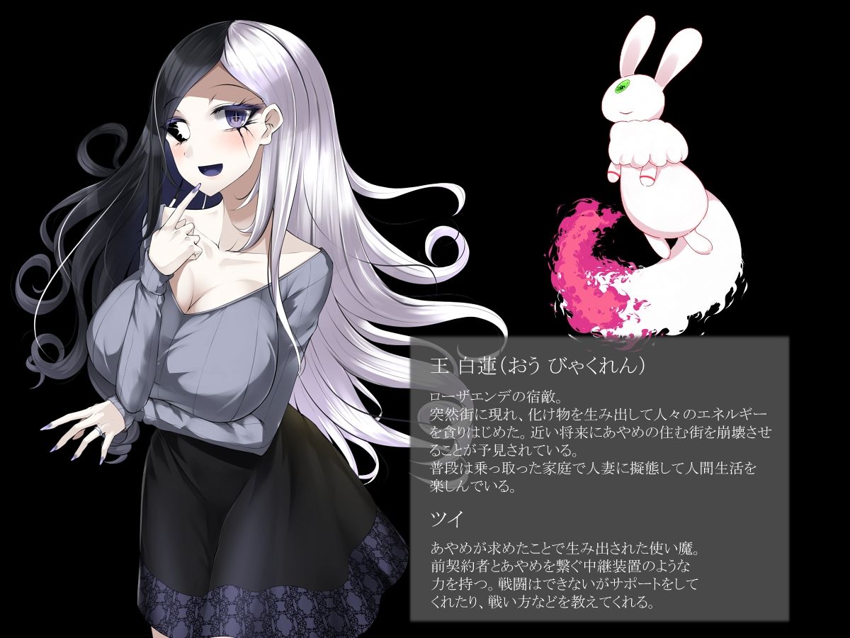 魔法少女ローザエンデ Loop3:刻まれた陵●の記憶 サンプル7ページ目